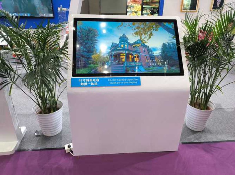 电子设备定制